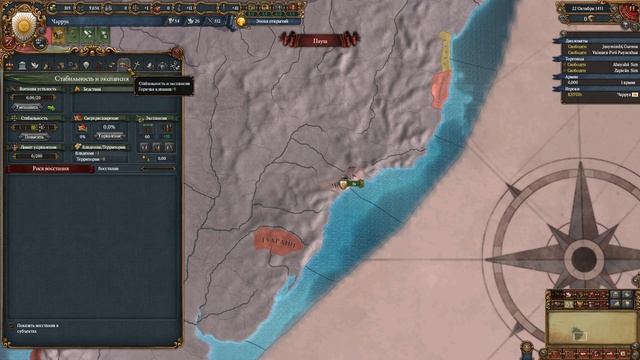 Эксплойт | Колонизация Америки за племя | EU4 смотреть онлайн