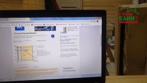 Точка росы в каркасной бане. Сгниет ли баня ? Пирог стены в каркасной бане. Мобильная баня под ключ