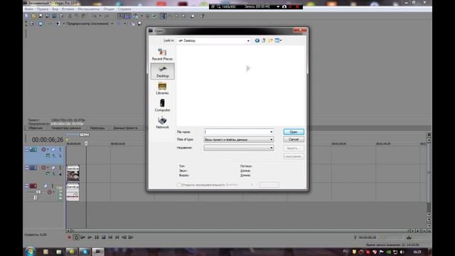 Как поставить логотип на видео смотреть онлайн
