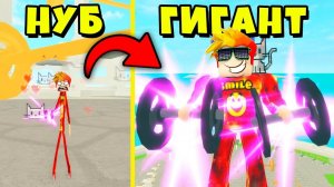 КАК Я ПОПАЛ НА ОЛИМП и СТАЛ ОЛИМПИЙСКИМ БОГОМ КАЧКОМ? Roblox