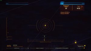 Elite dangerous: Полное сканирование системы