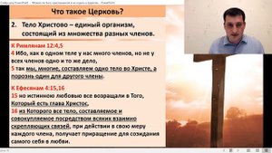 Можно ли быть христианином и не ходить в Церковь?