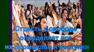 Буктрейлер Максима Горького Макар Чудра