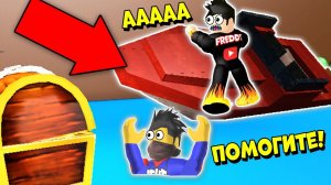 Я СТАЛ ЛЫСЫМ ПОСЛЕ ЭТОЙ НЕУДАЧНОЙ ПОЕЗДКИ НА КОРАБЛЕ С ДЖУЗОЙ В РОБЛОКС Build A Boat For Treasure