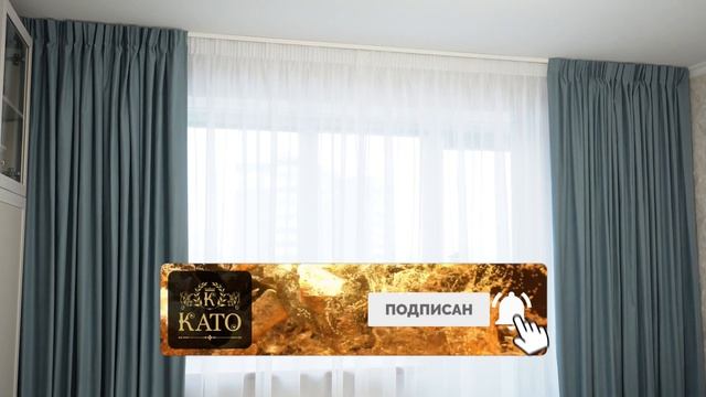 Шторы в современном стиле на заказ ? Красивые шторы в современном интерьере ✅ Как выбрать шторы?