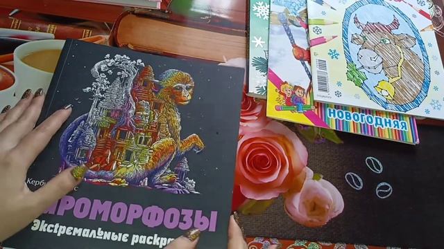 Итог план за 3 месяцаЗима