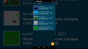 Закрыто топ 5 игр из Pocket Code