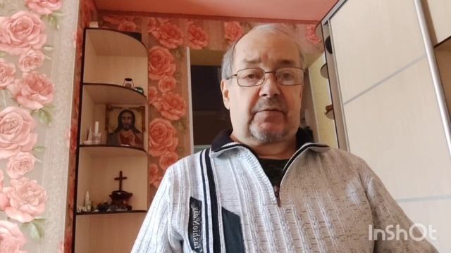 зло