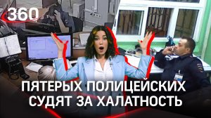 "А я тут при чем?!": наряд не приехал на вызовы, пока 4 часа убивали девушку