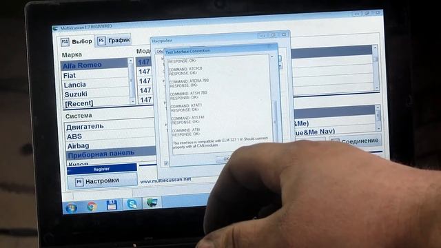 Aдаптеры для диагностики Альфа Ляньча Фиат. Diagnostic Adapters for Alfa Romeo смотреть онлайн
