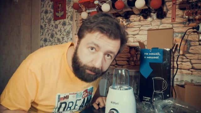 Блендер Kitfort KT-1379 смотреть онлайн