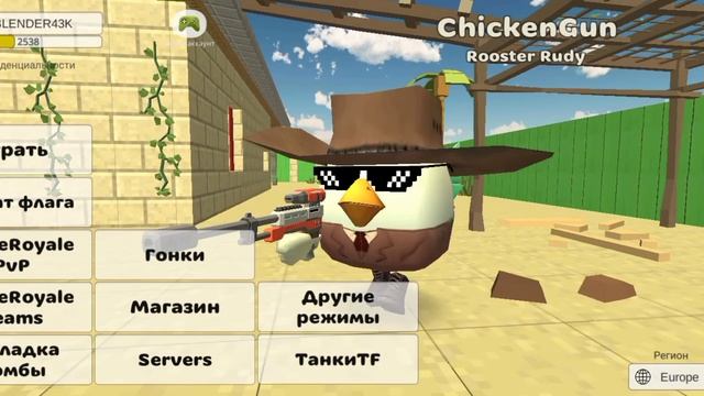 Chickengun 4.0 0. Chickengun 2.0.02. Эволюция цыплят Чикен Ган. Get Key chickengun.