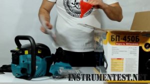 Бензиновая пила Ижмаш БГ-450