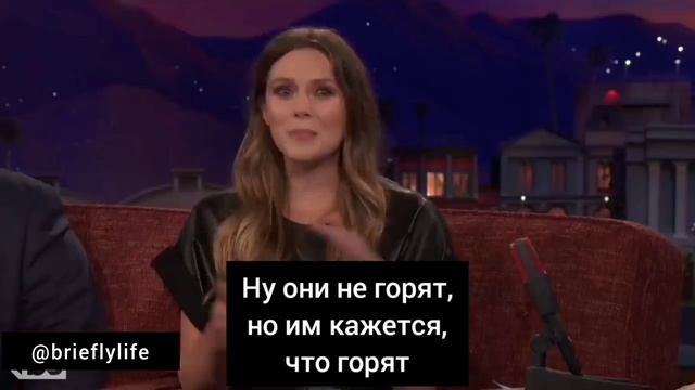 Элизабет олсен ругается матом