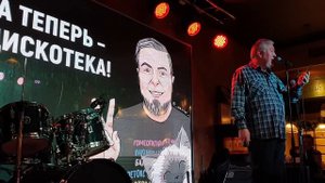 Организм и все-все-все. Алексей Водовозов