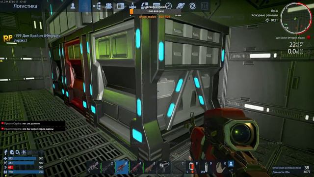 Empyrion - Galactic Survival. Осваиваемся на новой планете. смотреть онлайн