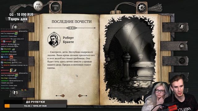 ПЯТЕРКА ПЕРЕЕЖАЕТ В МОСКУ - Заквиель И Марина Проходят The Life And Suffering Of Sir Brante [#3]