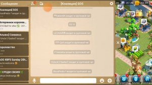 Rise of Kingdoms В поисках истории, яйцо святого рыцаря советы как лучше сделать на 08.09.23