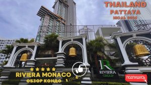 Обзор роскошного кондо RIVIERA MONACO в Паттайе | Июль 2024