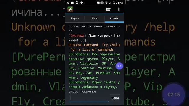 Команды в консоль(RCON)для Майнкрафт ПЕ