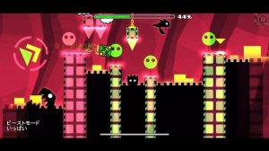 Geometry Dash - Beast Mode Full by SlothBlock All Coins 100% Complete