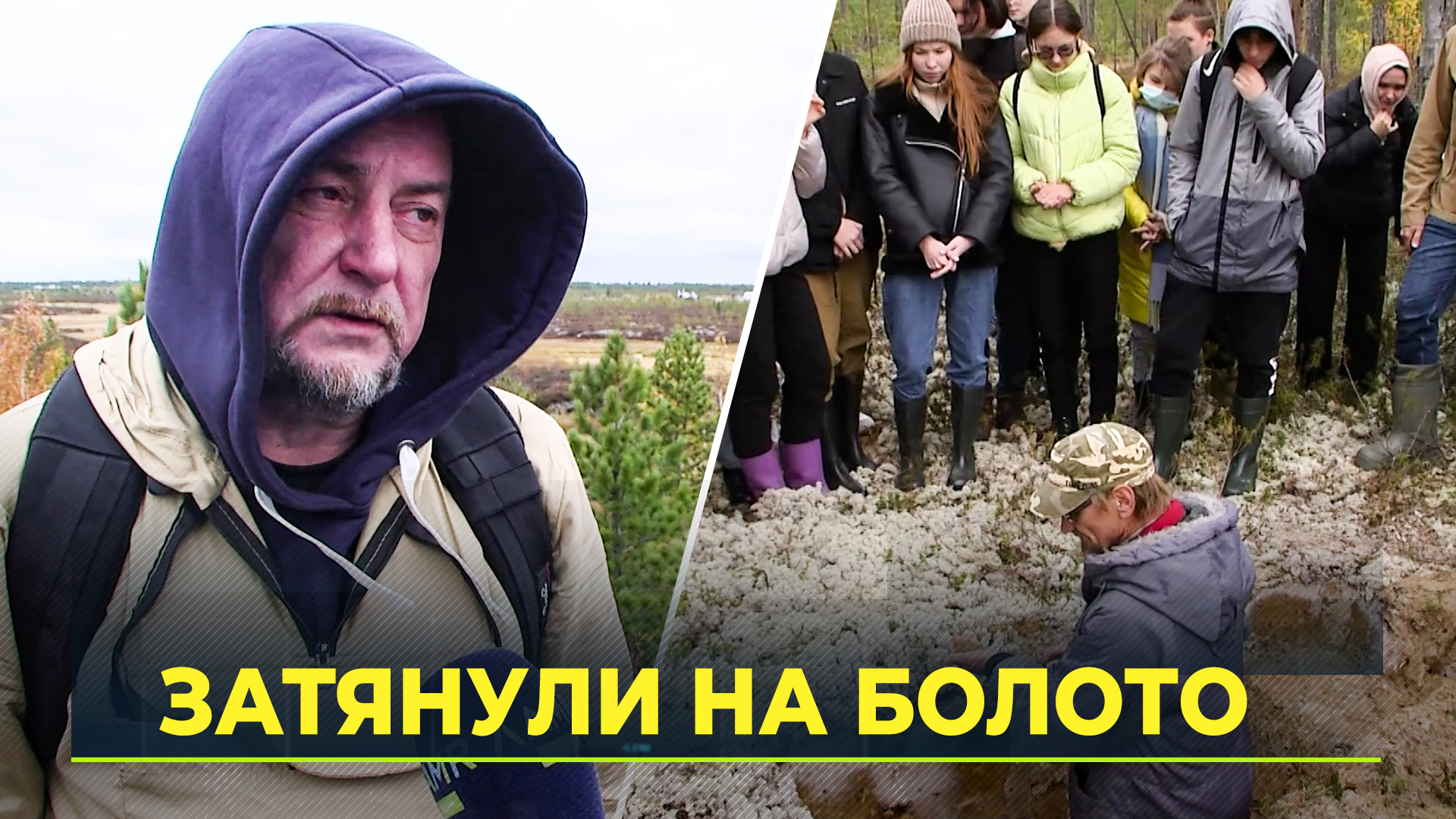 Ученые провели выездной экоурок для ноябрьских школьников