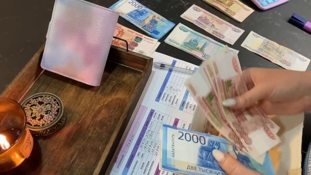 Первое денежное распределение Января 2023? Новые категории? Система денежных конвертов ?️