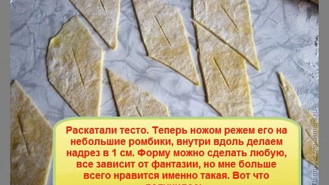 Хворост по бабушкиному рецепту смотреть онлайн