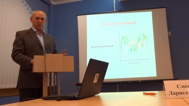 С.С.Гроховский. Метрология, стабилометрия... смотреть онлайн