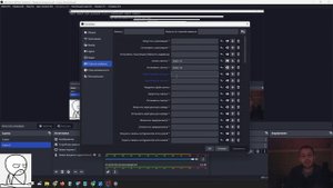 Как запустить трансляцию или запись без кнопок с помощью горячи клавиш в программе OBS Studio