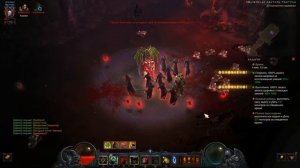 Комплектное подземелье «Аватара Траг’Ула»