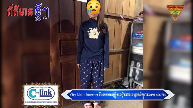 ឪពុកចិត្តតិរច្ឆានរំលោភខ្លួនកូនខ្លួនឯងបានសម្រេច mp3 смотреть онлайн