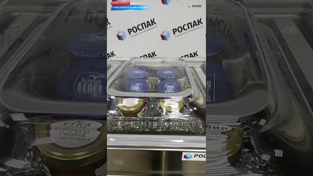 Вакуумирование банок Упаковка красной икры (мясных деликатесов, утка в мандарине, кролик)