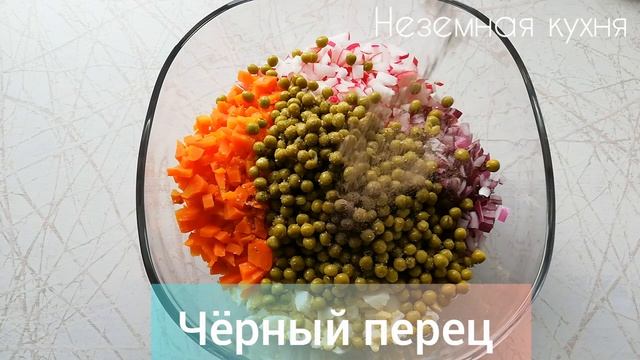 Весенний салат, который стал одним из моих любимых. Салат из редиски, горошка, моркови и яиц.