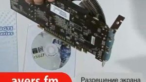 Видеокарта MSI GeForce GTS450 N450GTS-MD1GD3 PCI-E 1024Mb