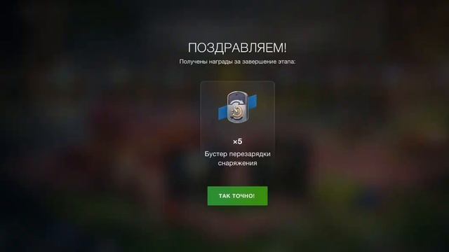 ТANKS BLITZ открываю контейнеры разные всем смотреть смотреть онлайн