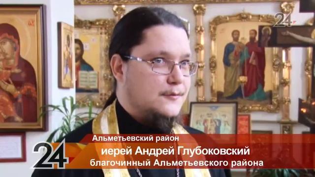 В селе Русский Акташ Альметьевского района проходят занятия в воскресной школе
