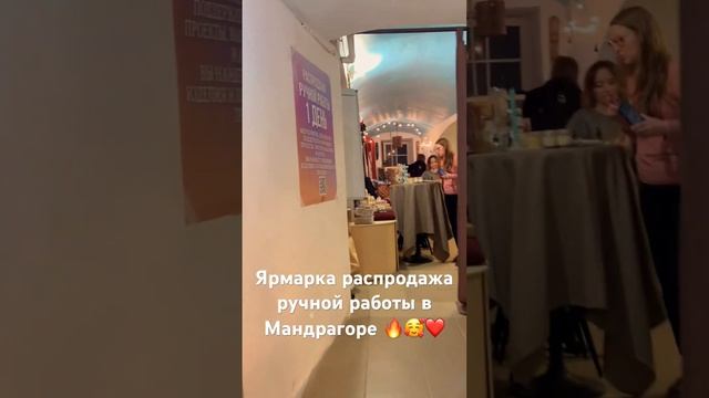 Ярмарка ручной работы в Мандрагоре ? #кофейняспб #сарон #мандрагора #кофейня #питер #ручнаяработа смотреть онлайн