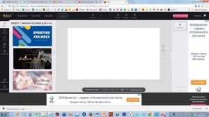 Как сделать хороший значок для видео на #YouTube. Fotor
