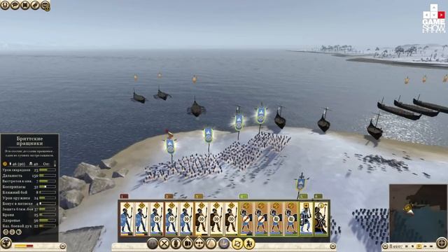 Total War: Rome II - Кампания за Бриттов - Часть I - Новое начало смотреть онлайн
