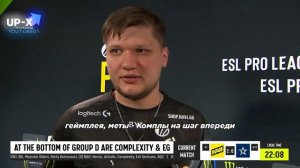 Саша Симпл рассказал где сейчас Бумыч