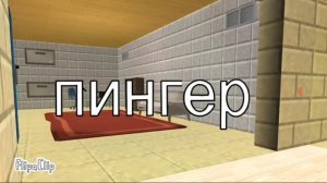 Виды игроков в чикенгане