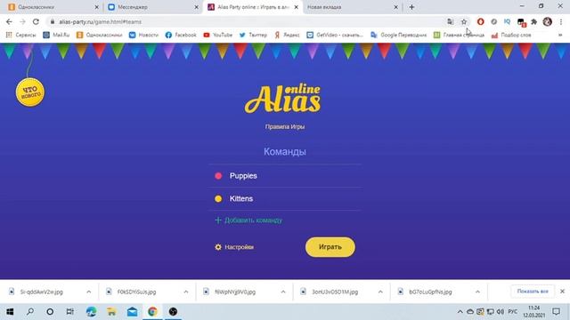 Как добавить закладки в панель закладок гугл хром? смотреть онлайн