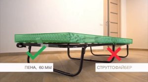 Раскладушка «Римская» - Раскладная кровать от компании Аккорд