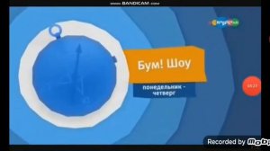 карусель синий зелёный и красный лето 2017