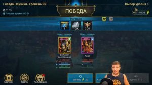 2 ГЕРОЯ! ВОССТАВШИЙ РЫЦАРЬ и АКОТ ОПАЛЁННЫЙ. Raid Shadow Legends