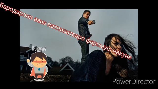 Васни кричу я люблю тебя любимая смотреть онлайн