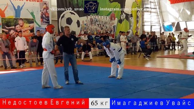 Чемпионат Мос. обл. по Рукопашному Бою 2018 г. Недостоев Евгений-Имагоджиев Увайс 65 кг смотреть онлайн
