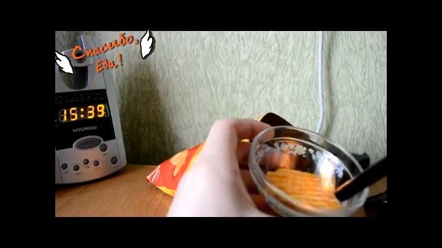 Спасибо, Еда - чипсы Lay's Strong