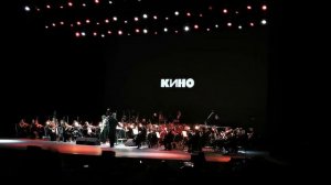 Симфоническое кино - Кукушка